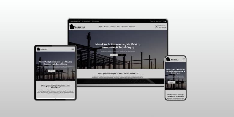 Drosatos Metal Constructions